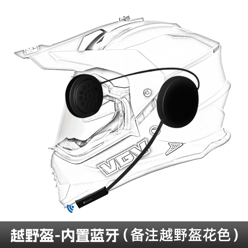 正品3c认证国标摩托车头盔碳纤纹越野拉力盔男女夏季机车蓝牙双镜