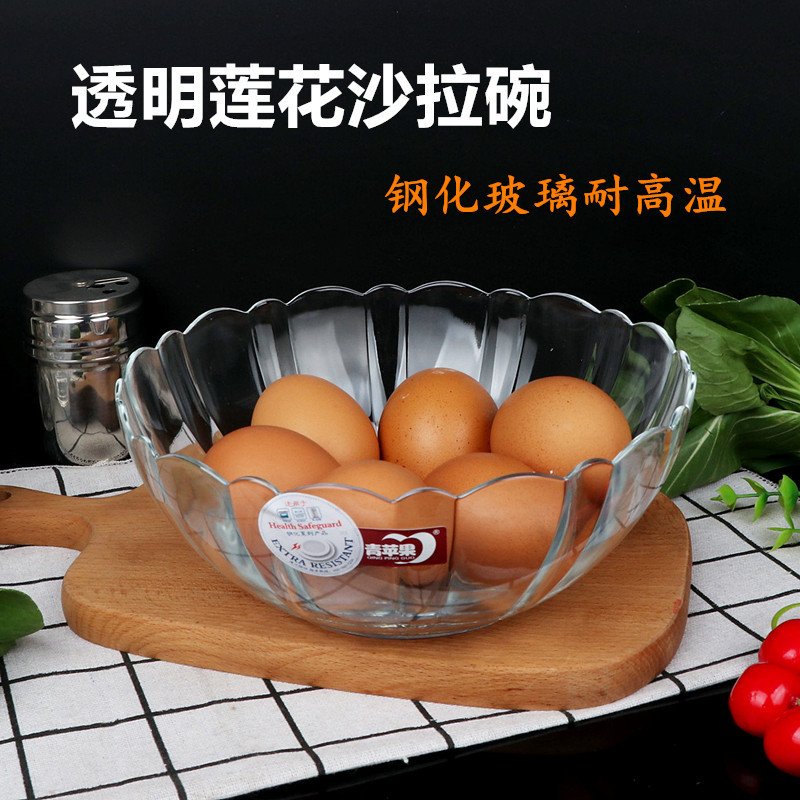 青苹果钢化玻璃碗耐高温汤碗透明微波炉专用沙拉碗汤面碗家用碗