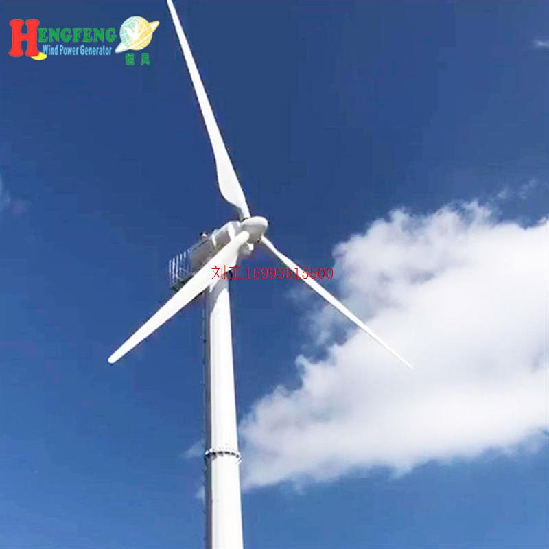 厂家直销风力发电机 30kw发电机组 高品质风力发电机