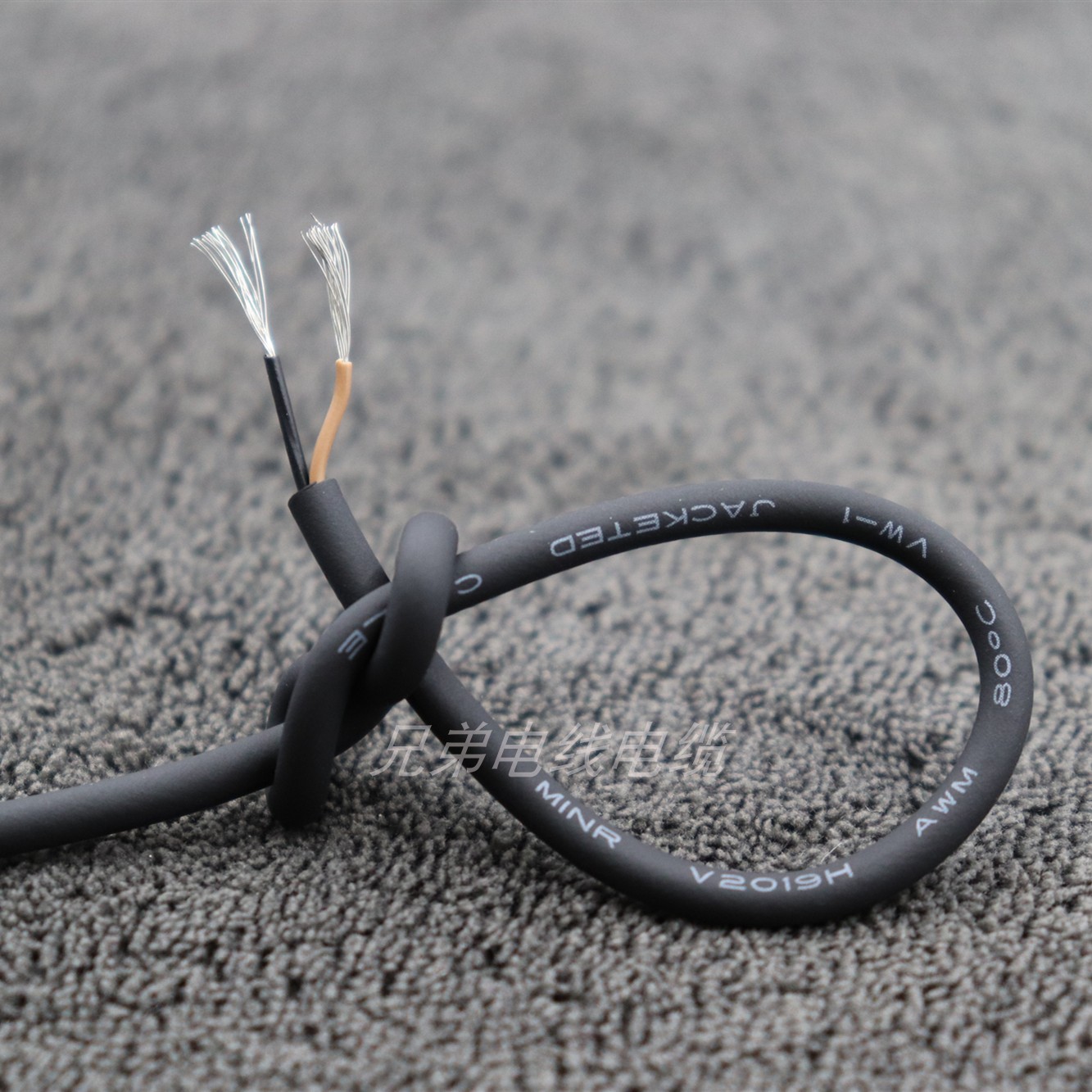 进口电缆线 2芯0.14平方传感器接近开关信号线传感器线 耐油