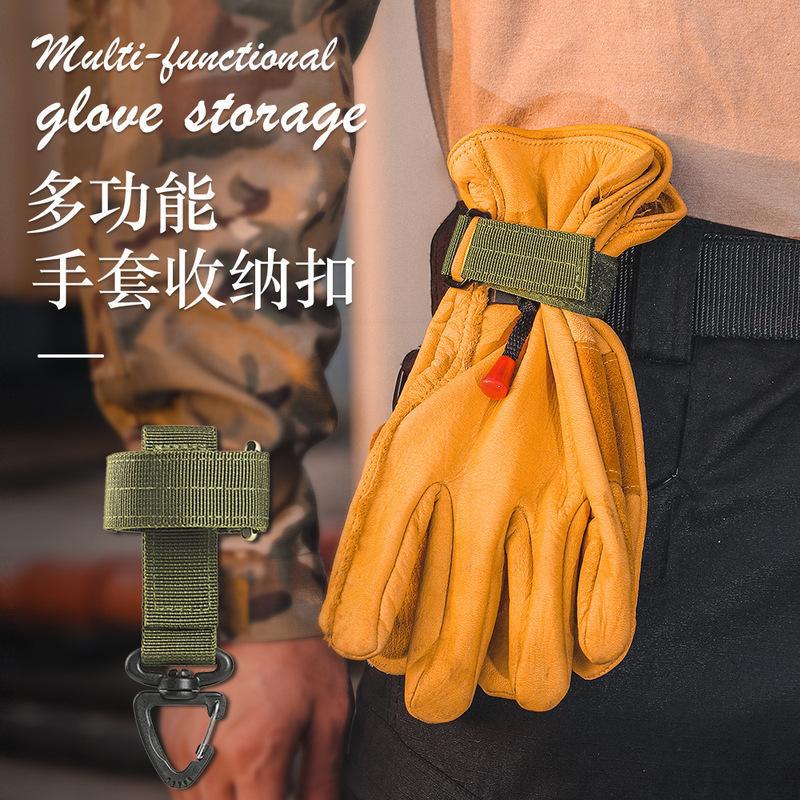 防丢快挂扣机能户外战术手套夹登山装备配件收纳男士腰带钥匙挂钩