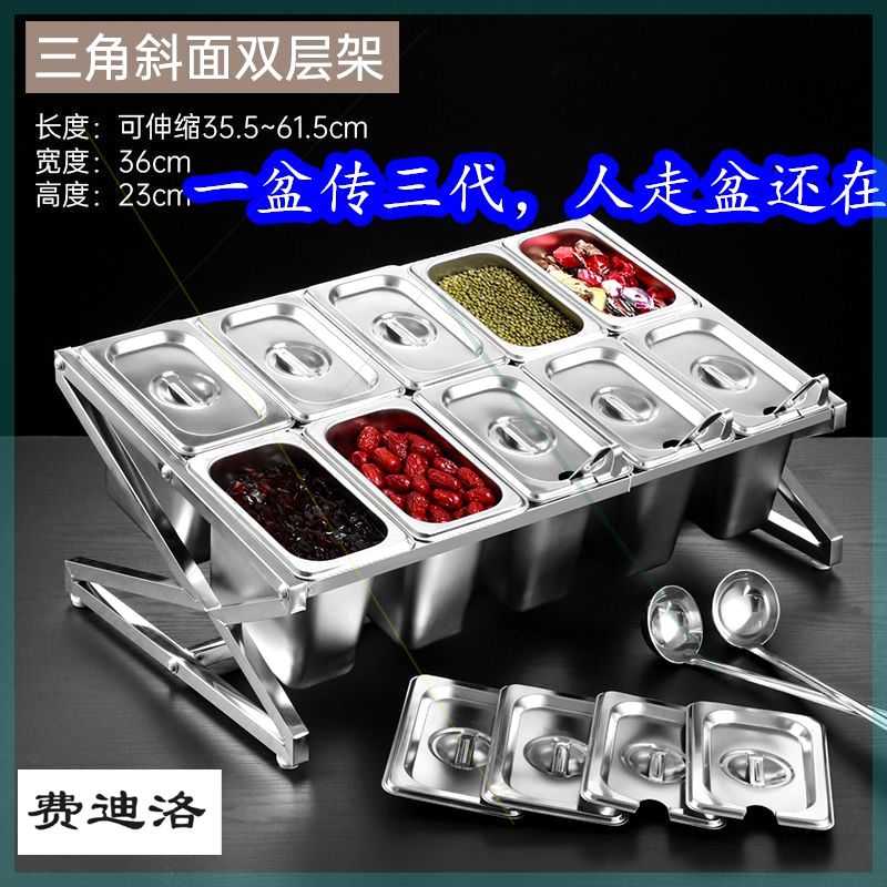 奶茶架火锅店双排高低款1/6不锈钢份数盆自助调料盒调料架配料盒