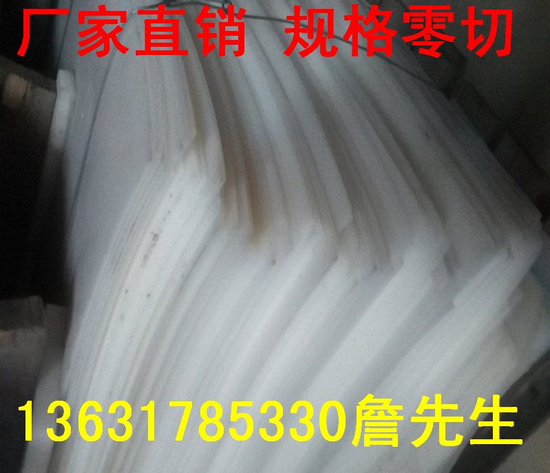 POM片材 白色赛钢薄板 黑色POM胶板 厚度0.3-0.4-0.5-0.8-1-1.5mm