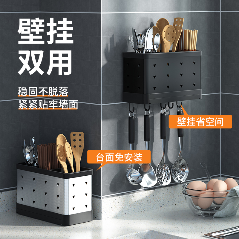 厨房壁挂式免打孔筷子篓收纳架不锈钢餐具勺子筷子筒沥水置物架子