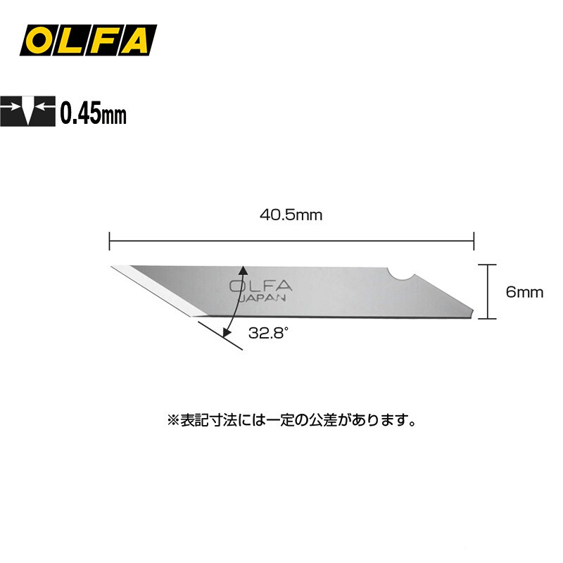 OLFA日本爱利华LTD-09纸雕刀模型金属笔刀大黑橡皮章雕刻刀KB刀片