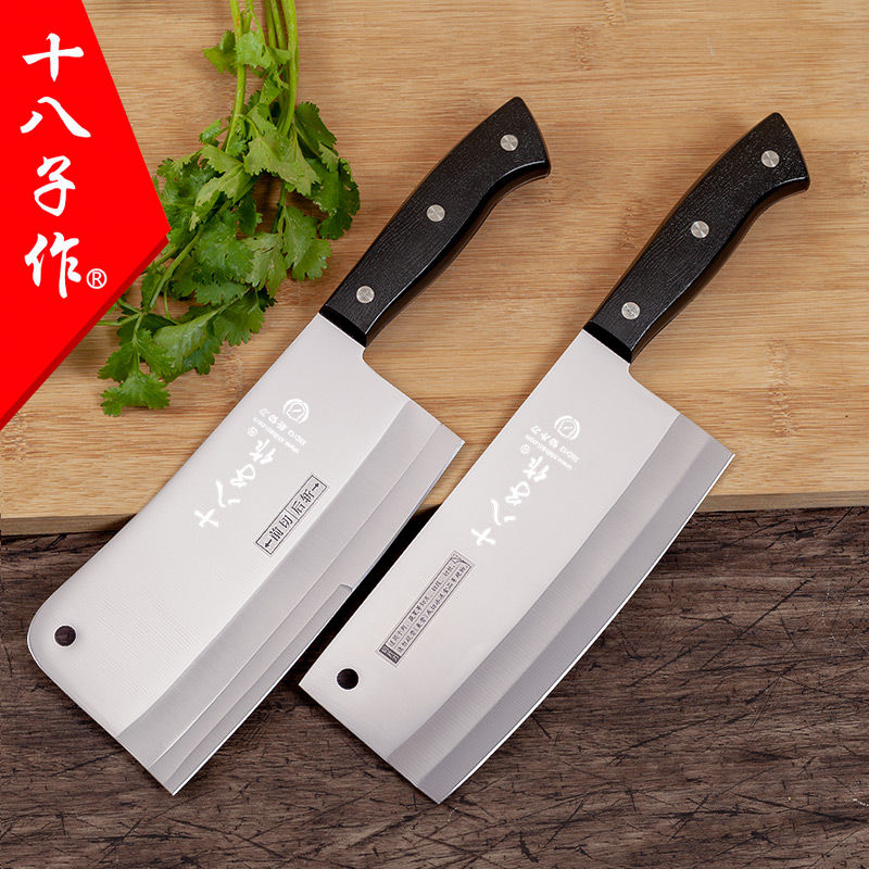 十八子作菜刀家用厨师专用不锈钢刀具厨房免磨超快锋利切片斩切刀