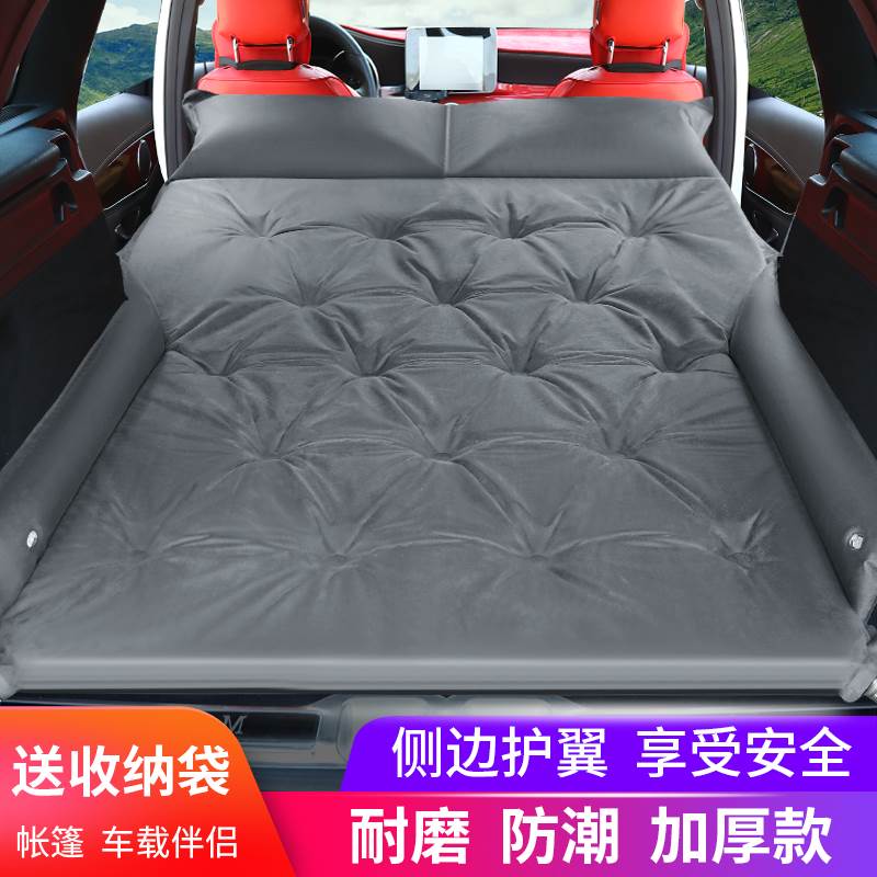 户外旅行车载充气床垫SUV自动充气床后备箱床垫车床旅行床垫