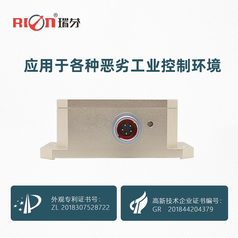 瑞芬HCA526T高精度温补双轴数字输出型 角度 倾角传感器 工业防水