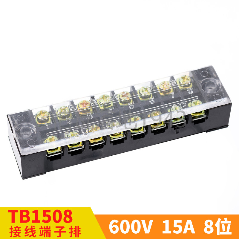 胶木接线端子接线板15A 8位 接线排TB-1508端子排接插件