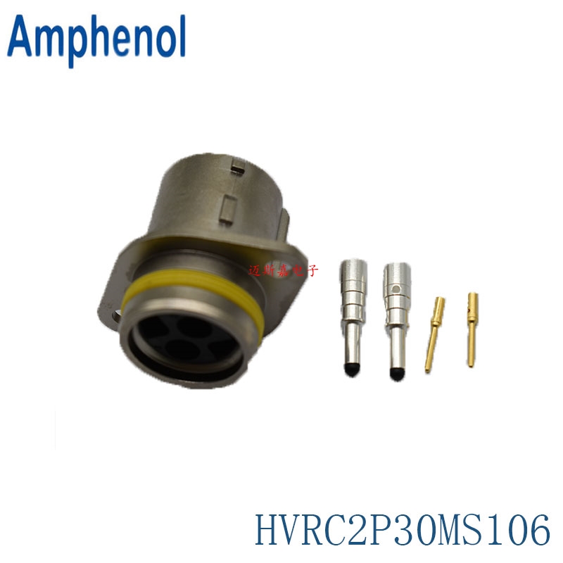 安费诺Amphenol新能源高压汽车连接器接插件HVRC2P30MS106先询价
