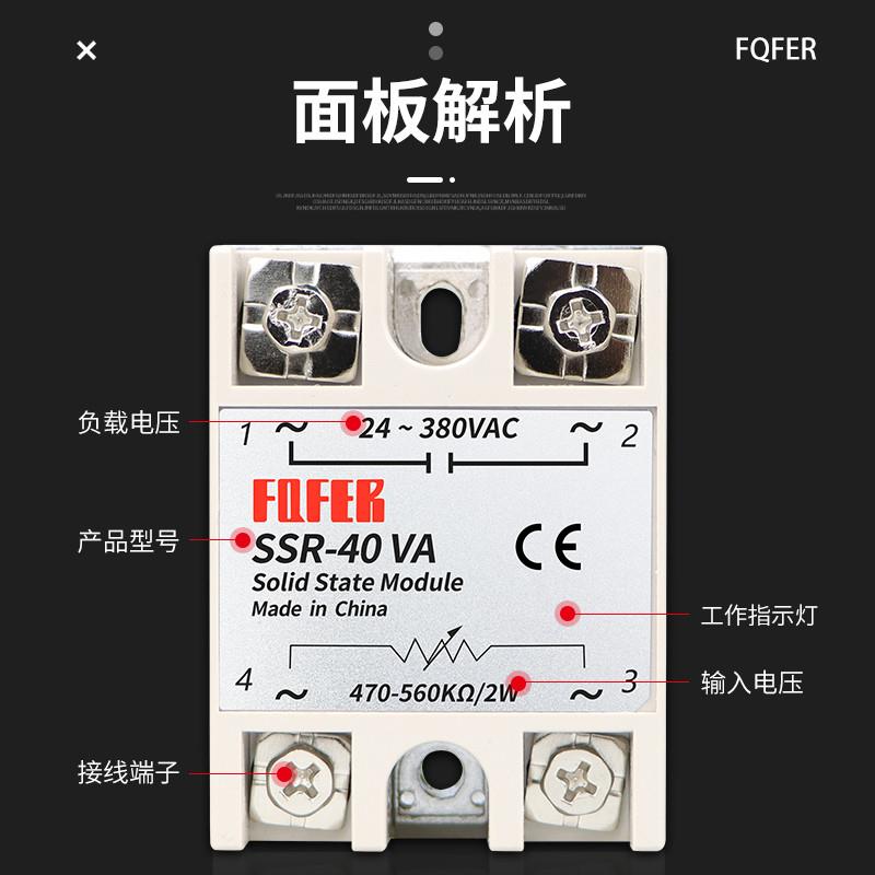 固态SSR-10VA10A 25VA 40VA60VA 80VA 100VA调压型固态继电器