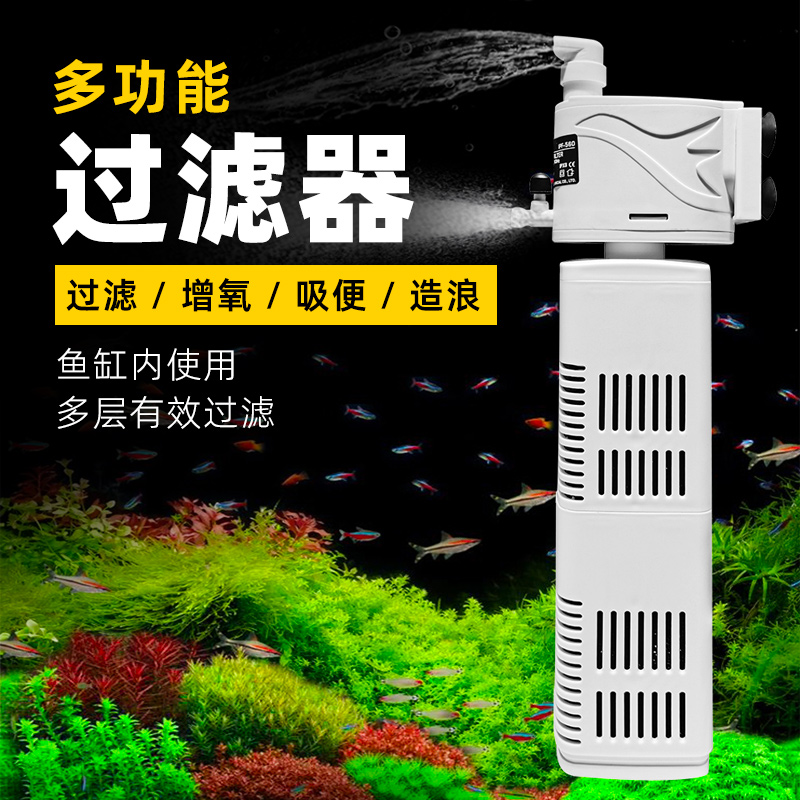 鱼缸过滤器三合一净水循环泵内置小型免换水过滤器静音增氧潜水泵