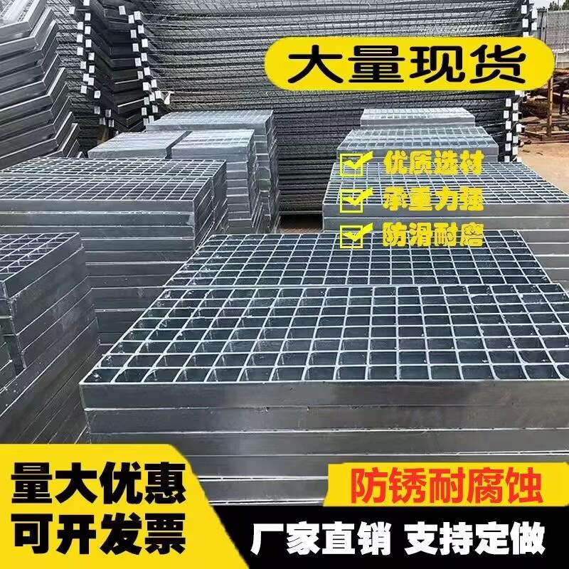 厂家热镀锌钢格板排水沟镀锌钢格栅污水处理设备格栅板盖板网格板