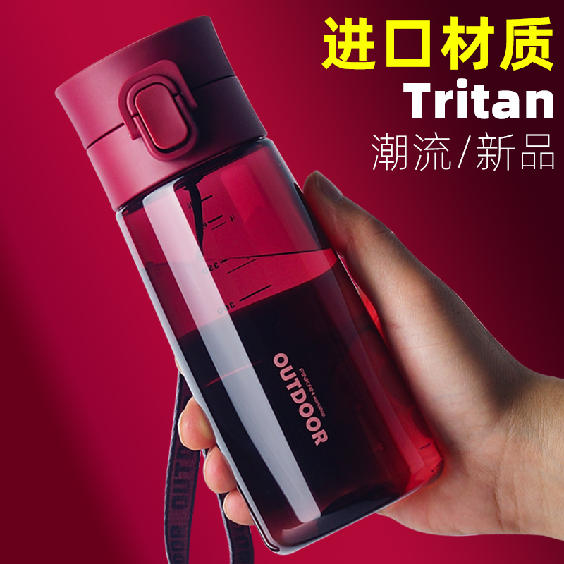 tritan高颜值运动水杯女士2024新款耐高温塑料杯夏天便携防摔杯子