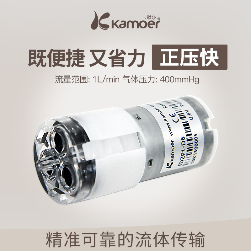 卡默尔真空泵6v电机实验室泵压缩机迷你气泵隔膜泵加压泵小压力泵