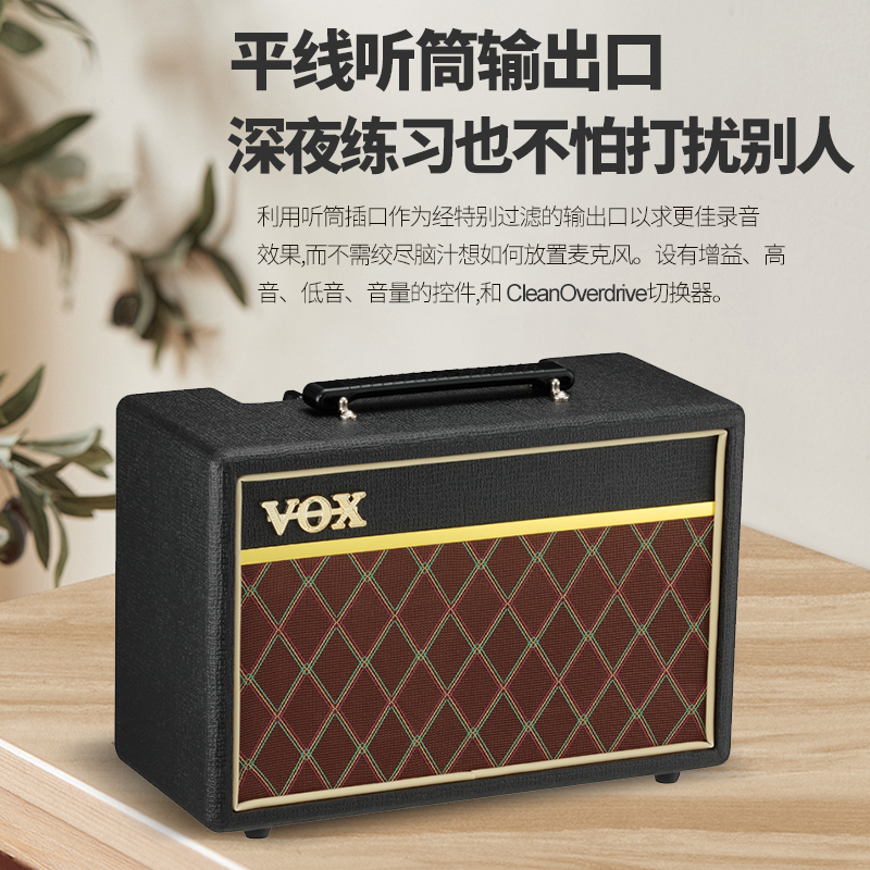 VOX Pathfinder 10u Bass 10W瓦电吉他贝斯音箱 可携式音响 送大