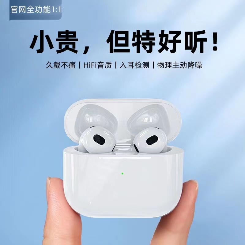 永粤四代蓝牙耳机2024新款适用于安卓/iPhone15/14/13/12/11无线