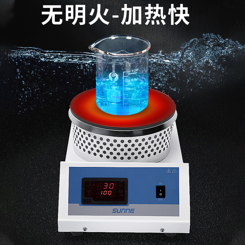 上海尚仪实验室电炉2000w封闭电炉工业可调温高温电热炉子