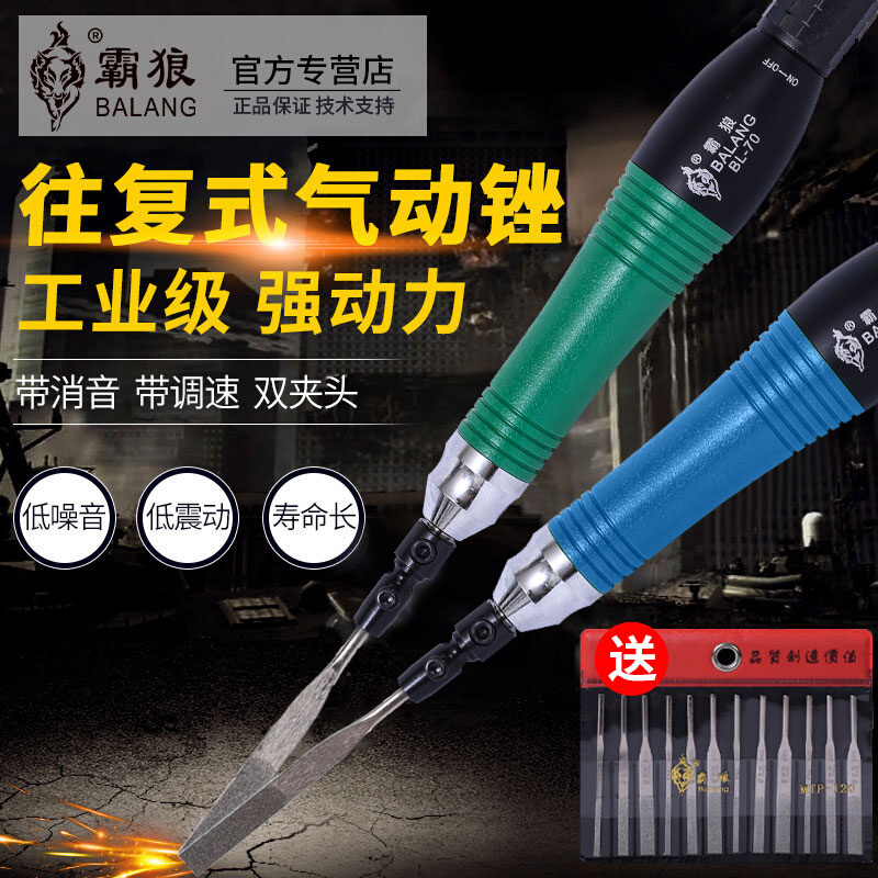 台湾锉刀机超声波模具打磨抛光机BL-07震动往复式打磨机