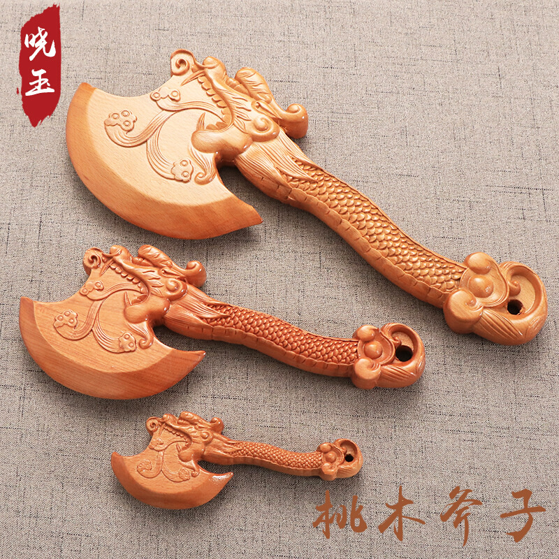厂家 桃木龙含斧子 斧头 风水用品桃木雕刻工艺品