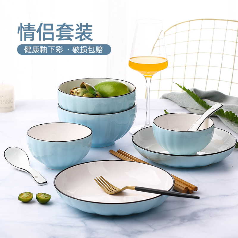 2人用碗碟套装 家用日式餐具创意个性陶瓷碗盘 情侣套装碗筷组合