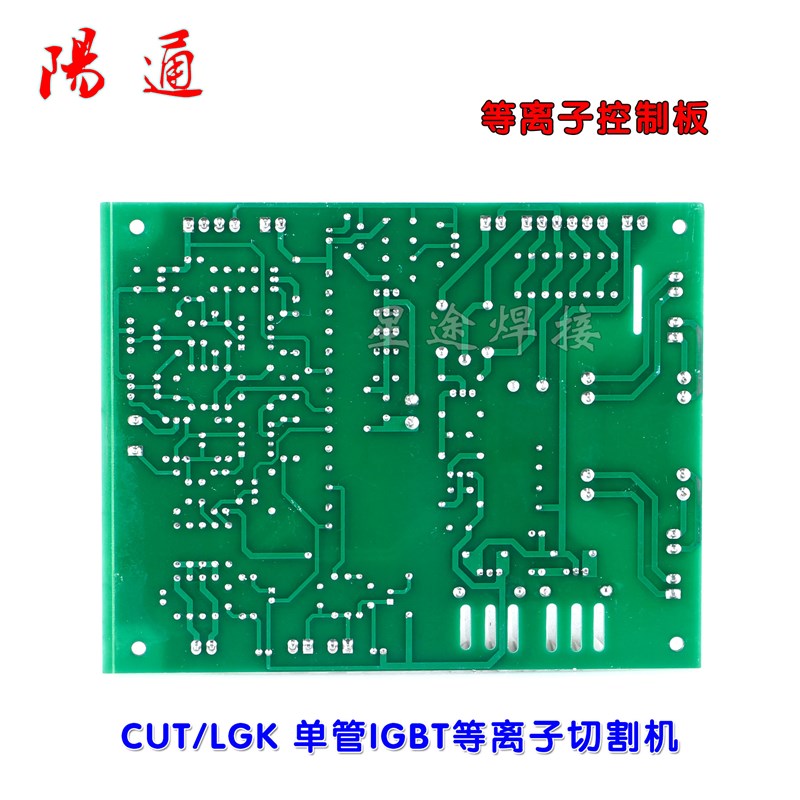 极速CUT/LGK 100/120I 单管IGBT等离子切割机 主板 控制板 驱动板