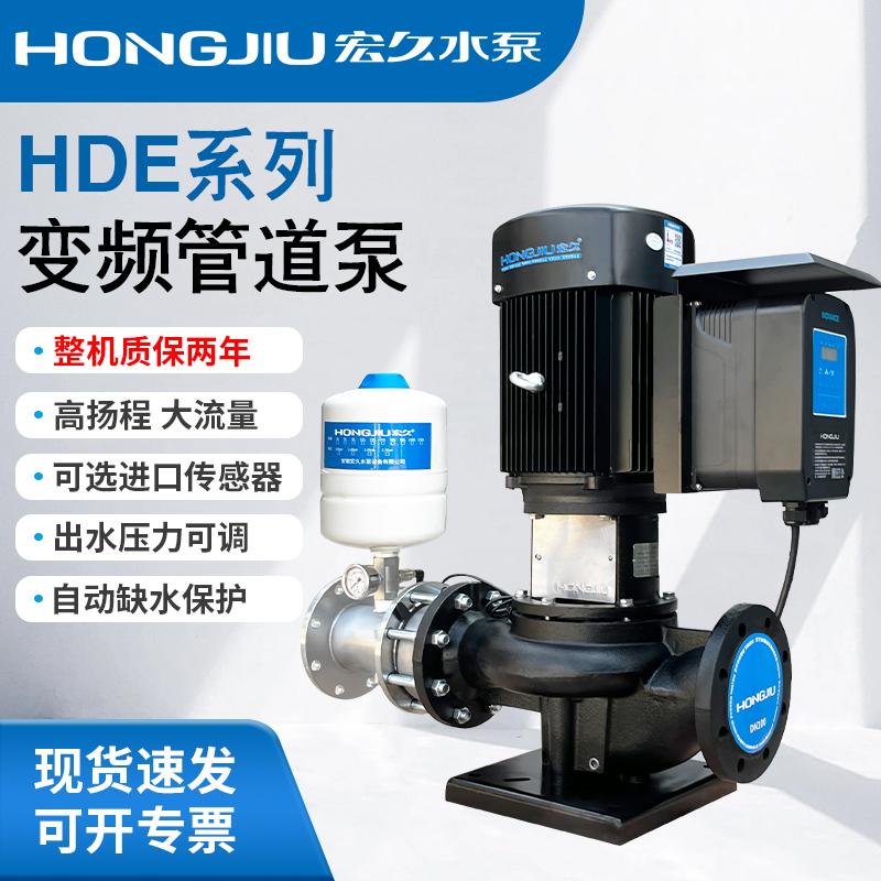 水泵HD立式管道循环泵大流量高扬程恒压供水设备变频增压泵