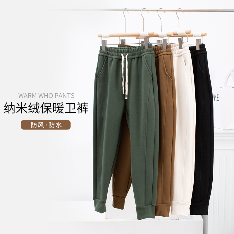春秋外贸韩版新款舒适自在防风防水纳米绒保暖卫裤 休闲裤YP-6995