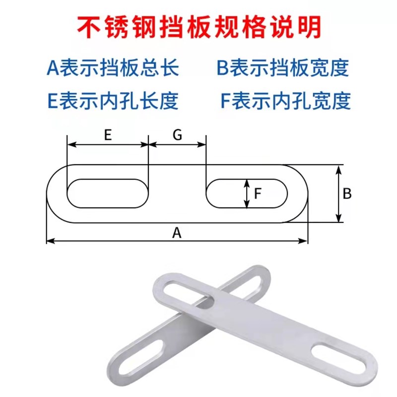 304不锈钢U型螺丝配套用挡板长方形垫片双头带孔垫片方形卡垫片