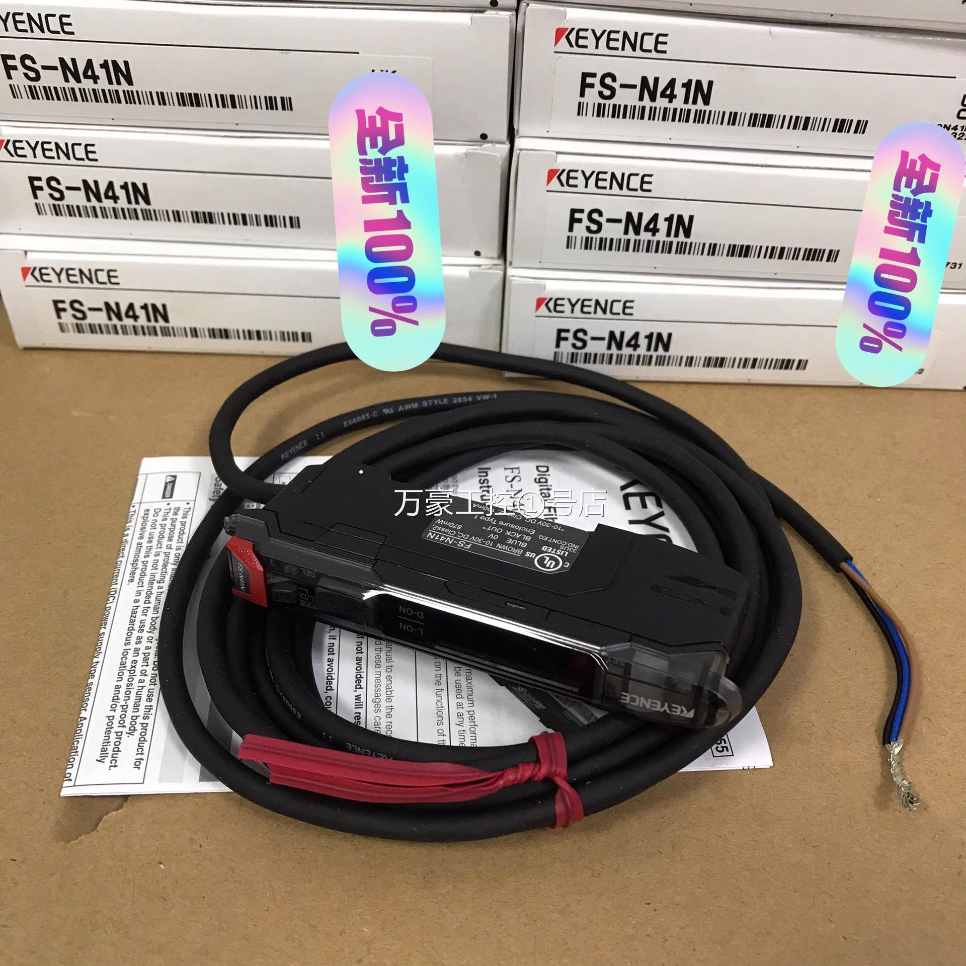 FS-N41N基恩士数显光纤放大器传感器