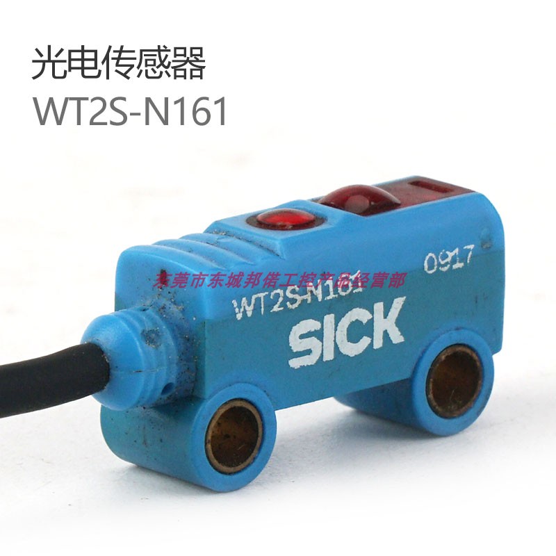 光电开关传感器原装WT2S-N161回归反射型增强型轴长660nm现货销售