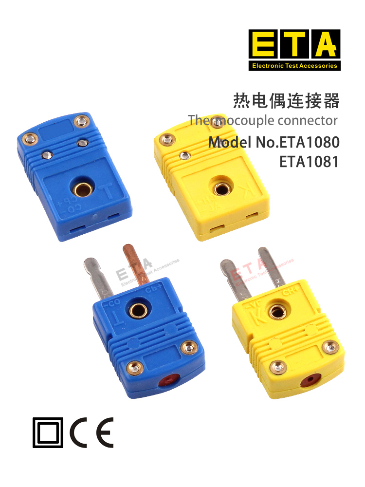 K型热电偶插头黄色连接端子J型T型温度表公母插座测温线连接器