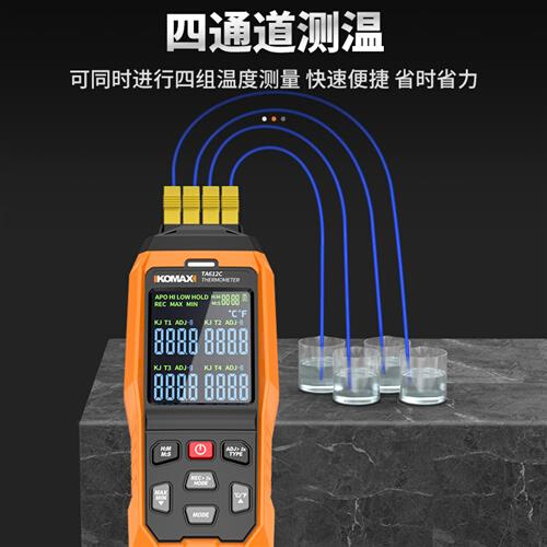接触式热电偶温度计高精度单双通道测温仪工业电子水温测量计探头