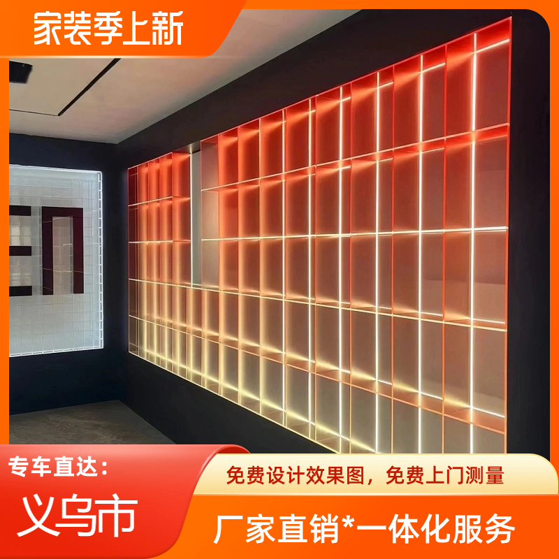 义乌市透明亚克力展示柜渐变色柜子手办盲盒收纳柜文化墙发光展架