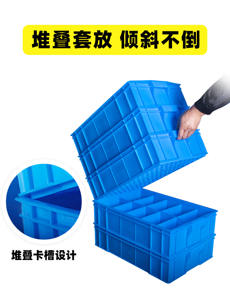 号分格收纳箱零件样品多格螺丝4分分隔盒长方形4号蓝色类塑料盒子