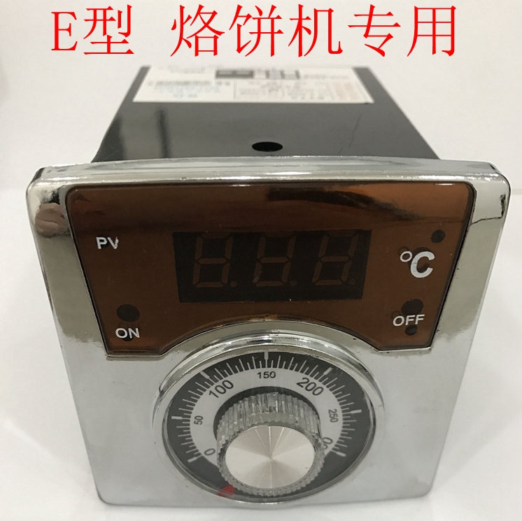 睿仪E型电饼铛专用数显表大饼烙饼机数字显示温度控制仪表温控仪