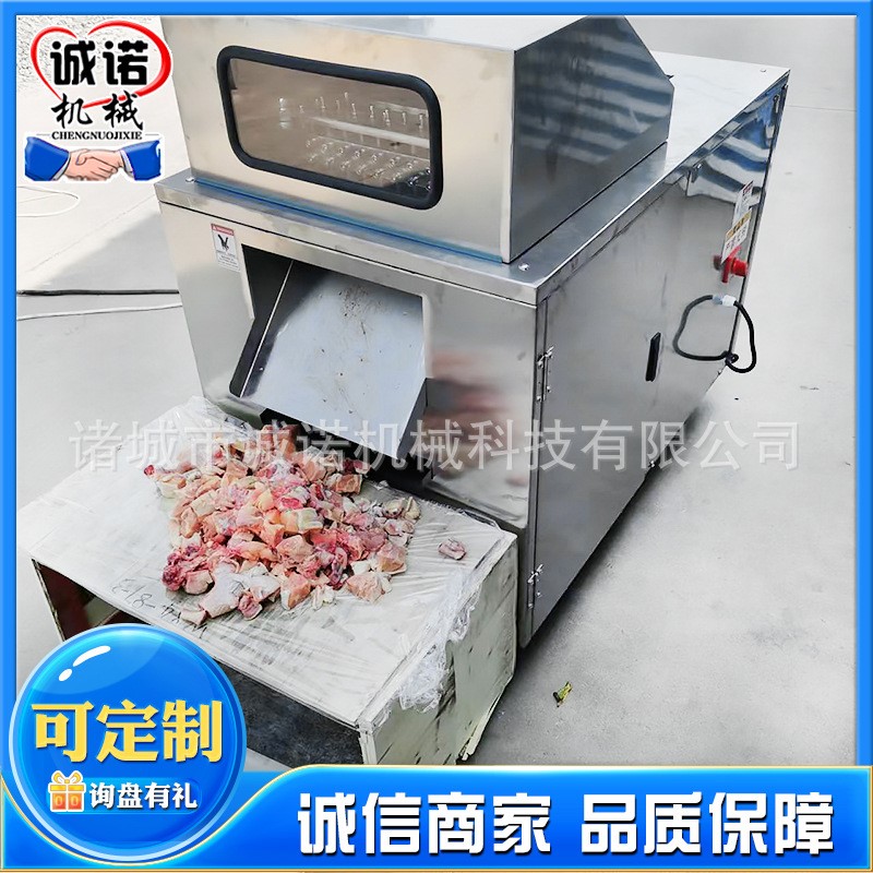 商用全自动冻鸡腿切块机 牛羊肉剁块机器 冷冻肉食品加工设备
