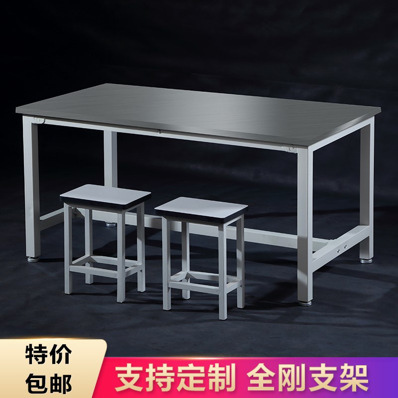 新品不锈钢工作台实验室仪器桌流水线操作台食堂桌不锈钢操作台包
