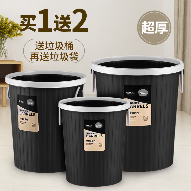 创意家用20升压圈垃圾桶无盖大号20l大容量厨房客厅卧室卫生间ktv