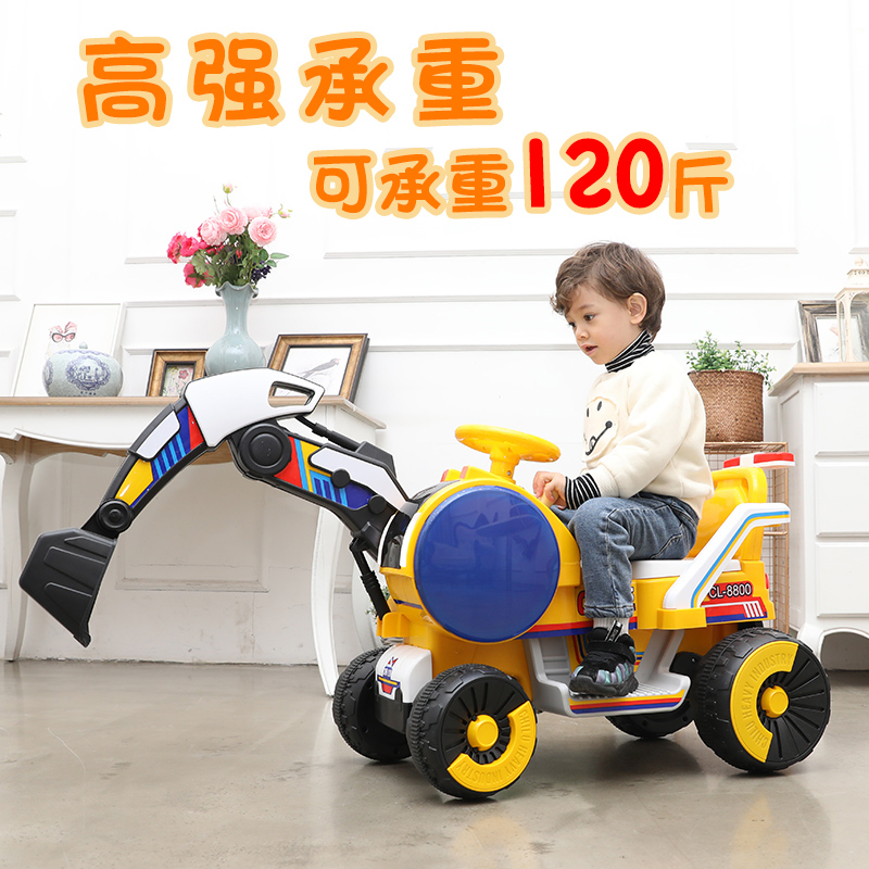童儿号电动挖掘机玩具车可坐人骑工程车超大充电552挖土机大可号