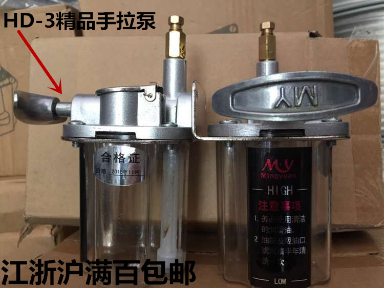 HD-3手拉泵/手拉式油壶/手压泵/磨床润滑泵/抽油泵/手压机床油泵