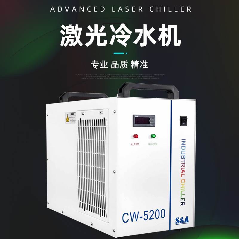 特域冷水机CW3000工业制冷机5000激光切割5200雕刻主轴水冷机正品