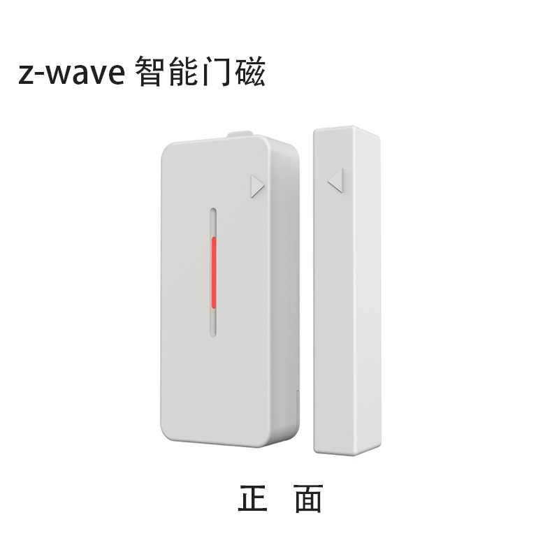 z-wave无线智能门磁窗磁智能家居系统家用防盗门窗报警传感器