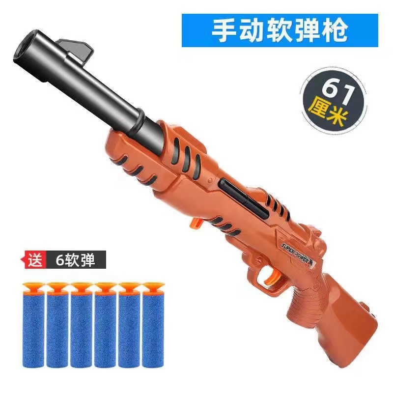 新品双管喷子手拉栓来福式软弹枪可折叠S686EVAT吸盘玩具枪儿童散