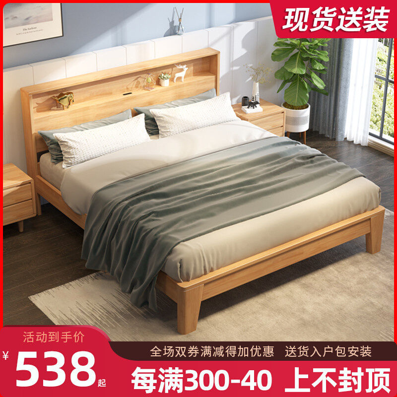 实木床高箱床现代简约双人床1.5米1.8米大床单人床1米2储物箱体床