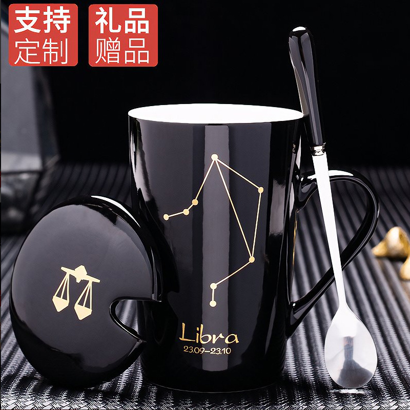 特百惠热卖十二星座陶瓷马克杯带盖勺茶杯情侣水杯可印制logo杯子