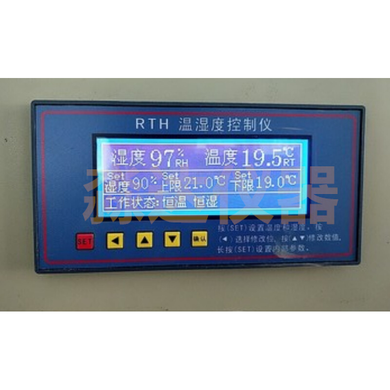 RTH型温湿度控制仪/40B水泥砼养护箱/BYS养护室/仪表和传感器