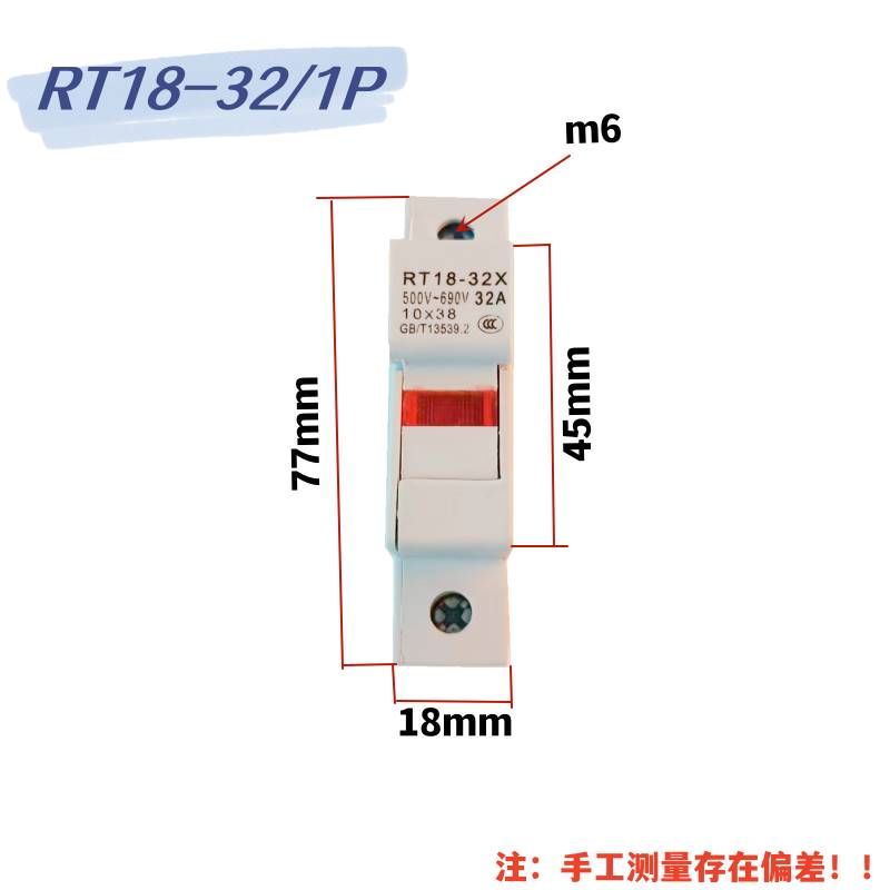 RT18-32熔断器底座新款卡导轨式63A1P2P3P4P125A带指示灯保险座丝