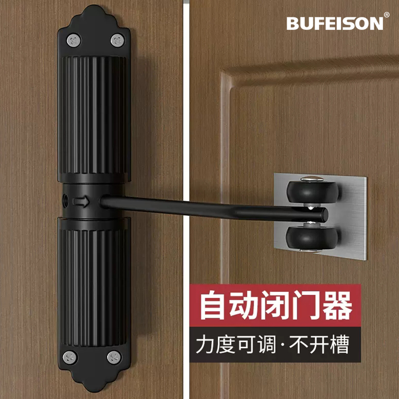 闭门器液压缓冲自动关门器重型新款家用推拉门简易隐形静音神器