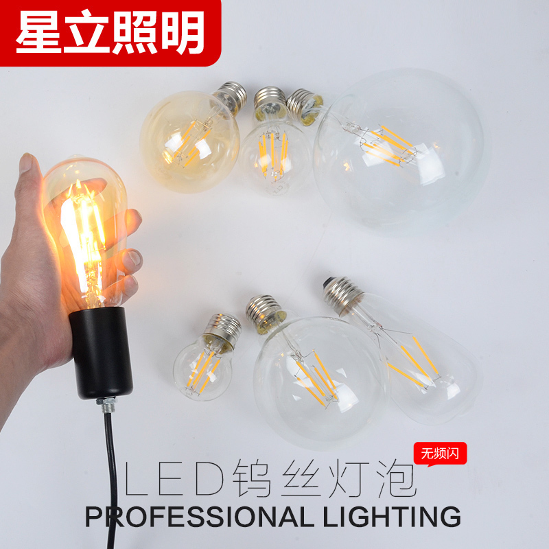 LED爱迪生灯泡E27复古暖黄光螺口仿钨丝灯丝无频闪创意艺术个性
